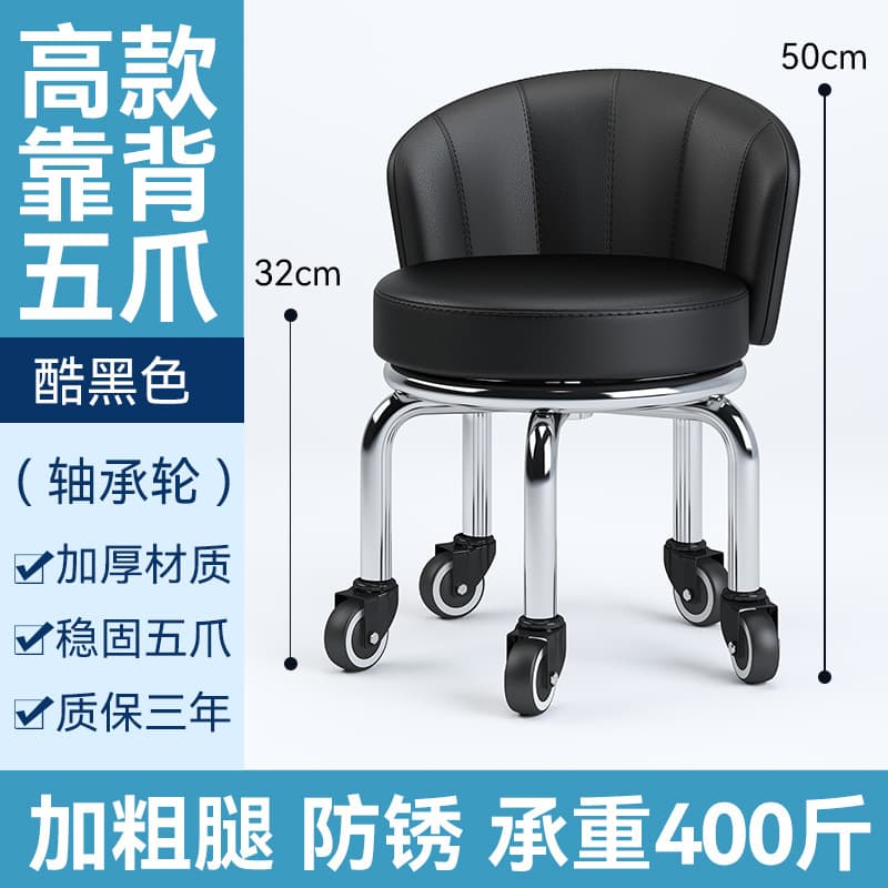 Heightened black sector bearing wheel