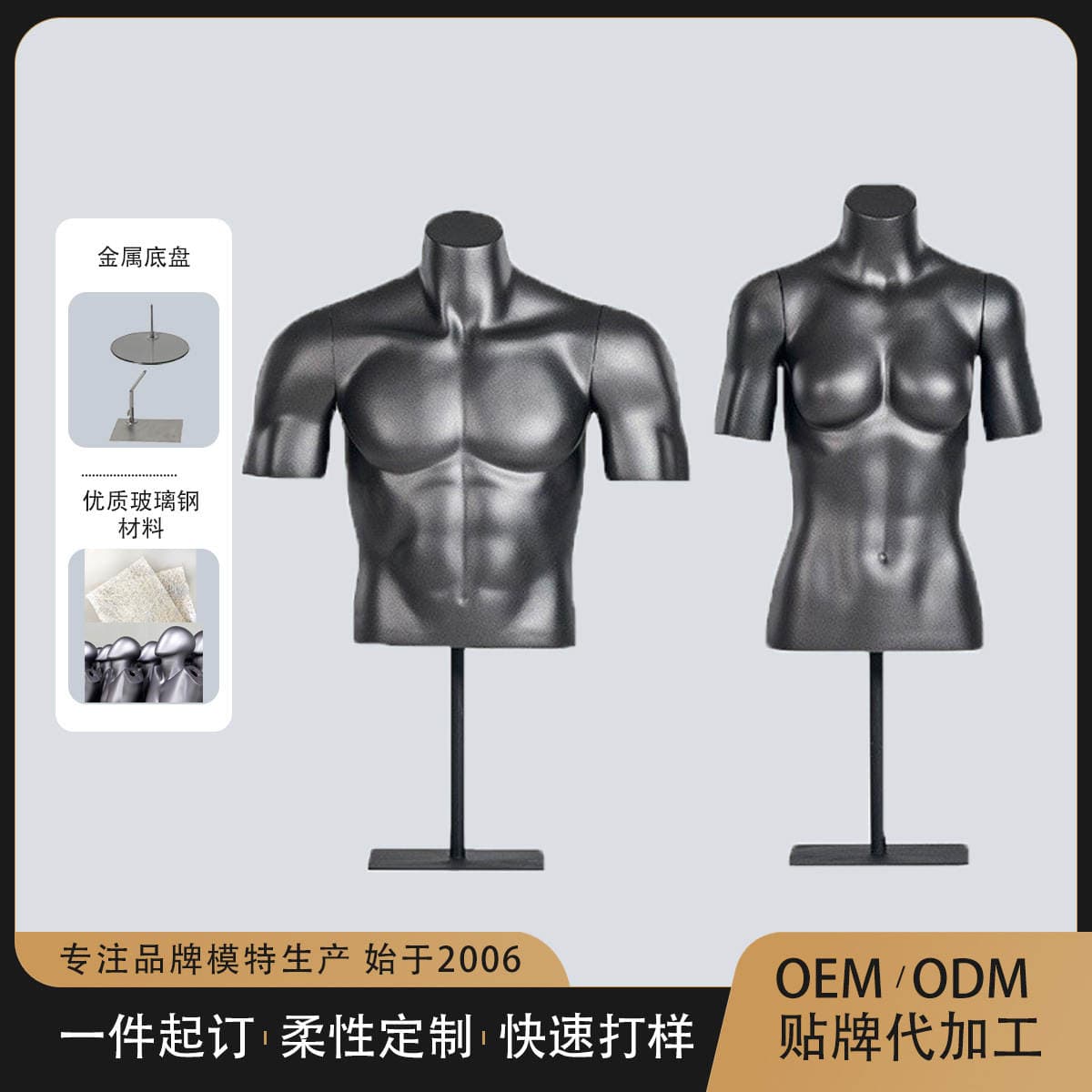 Clothing Store Model Display Full Body Flat Shoulder Long Leg Women's Half Body Model Doll Window Mannequin Props 1