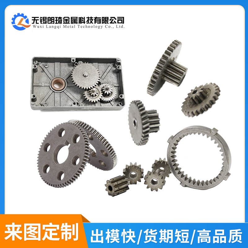 Power Tool Spare Parts Reduction Box Planetary Gear Processing Precision Auto Parts Powder Metallurgy Customized with Pictures 1