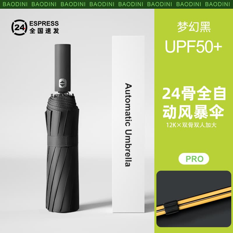 Black--extra large 24-bone fully automatic umbrella that resists strong winds [white gift box]