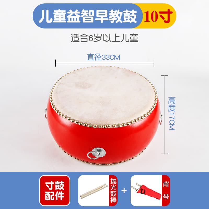10inch drum+drum stick+strap