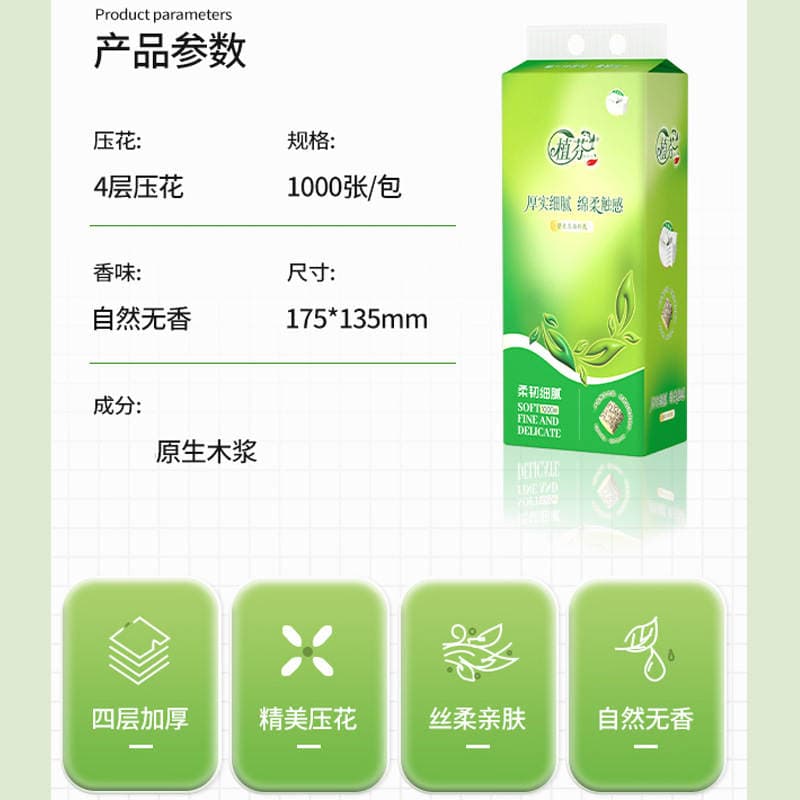 1000 Sheets of Extra-Large Hanging Bottom-Pull Paper Towels for Home Use, Affordable Bulk Pack, Wholesale Toilet Paper 2
