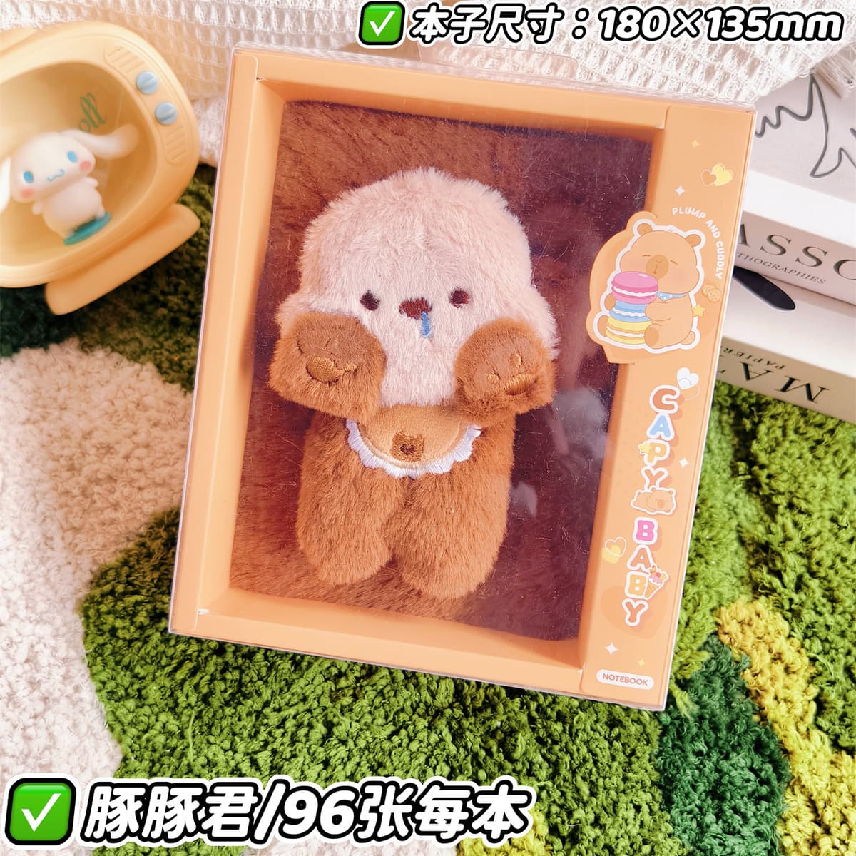 Cute plush notebook - "tonton-kun" puppy