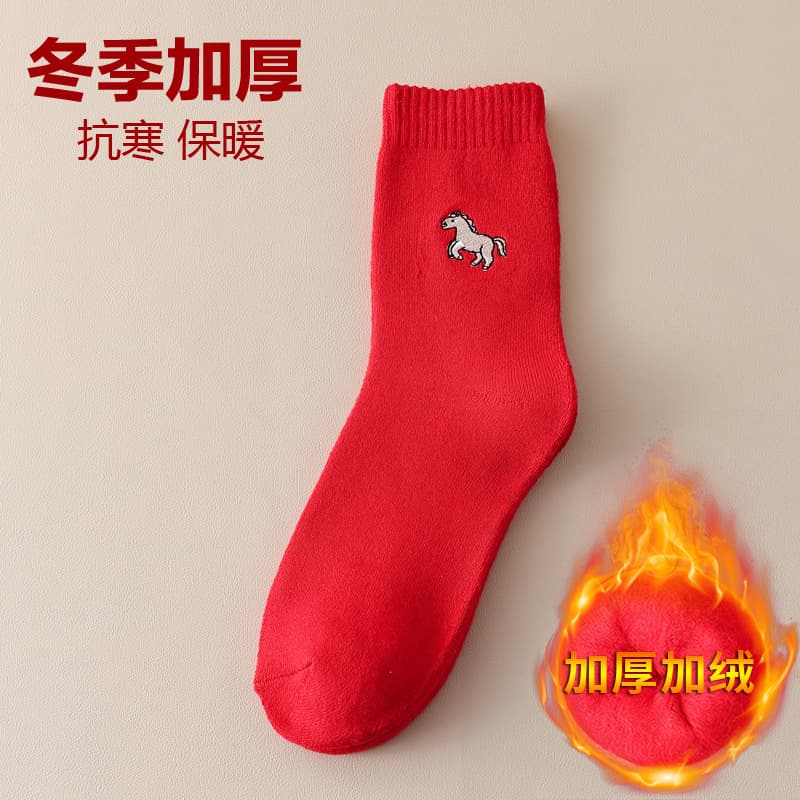 Thick red/white horse (suitable for sizes 36-44)