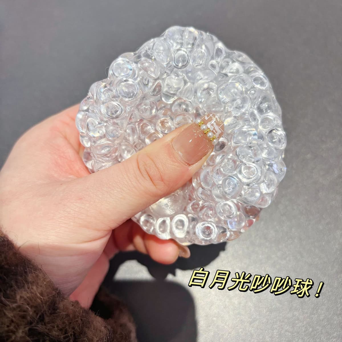 6.0 white moonlight noise ball