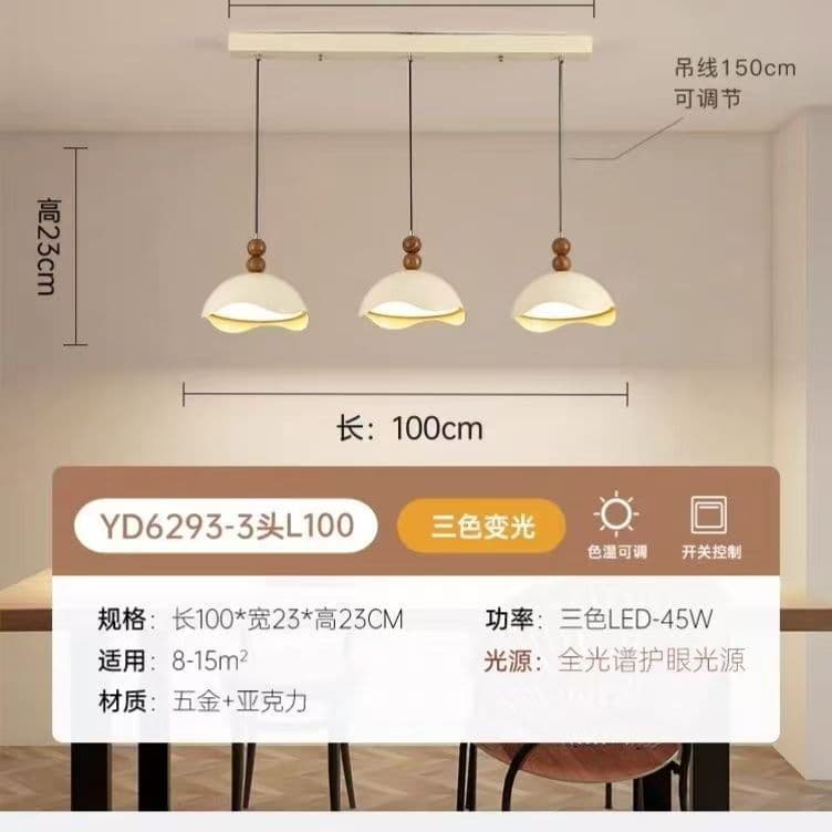 Full spectrum eye protection lamp-wood grain color dining hanging lamp