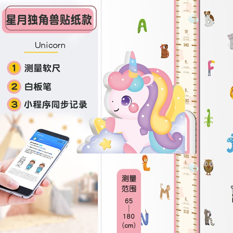Star and moon unicorn [sticker style]