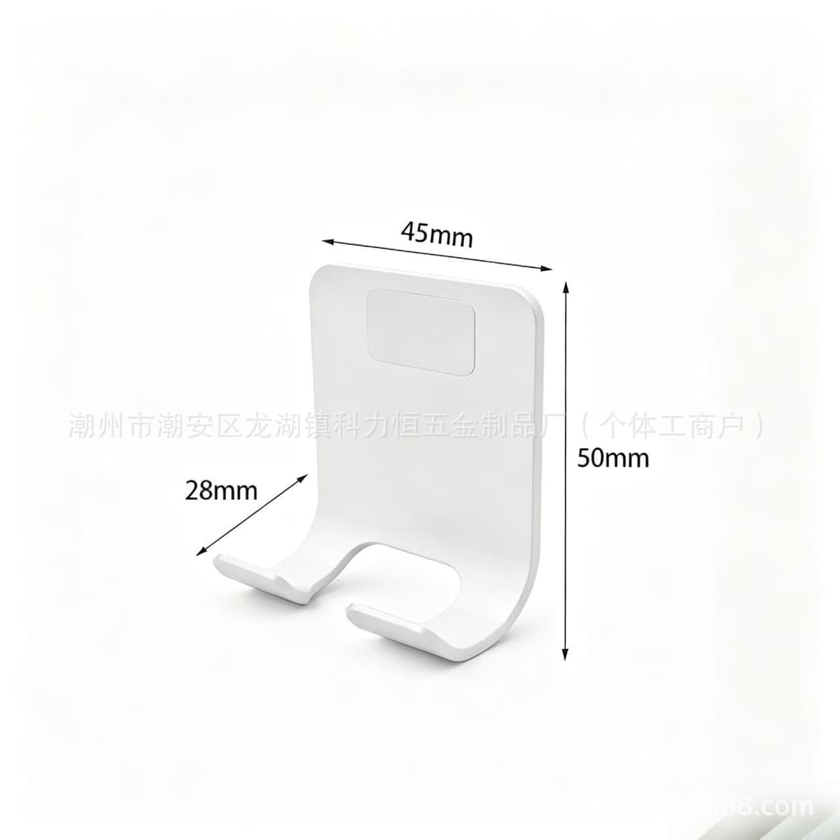 White (shaver holder)