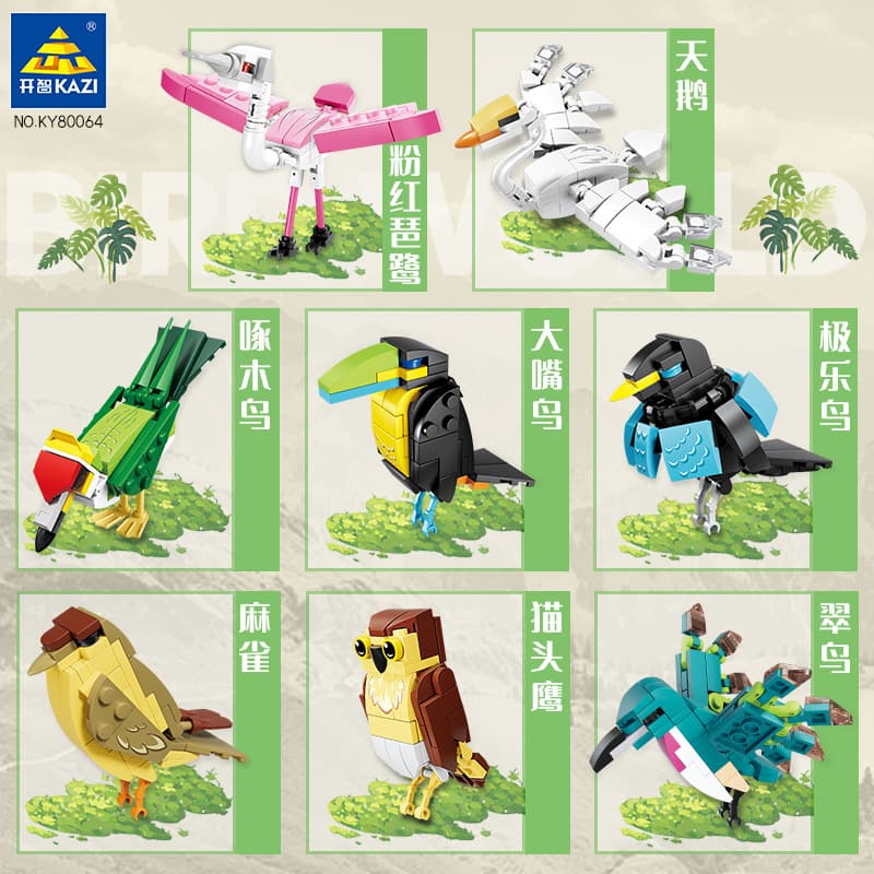 Kai zhi 80064 "wings of hope" action figure [single box price, buy the complete set of 8]