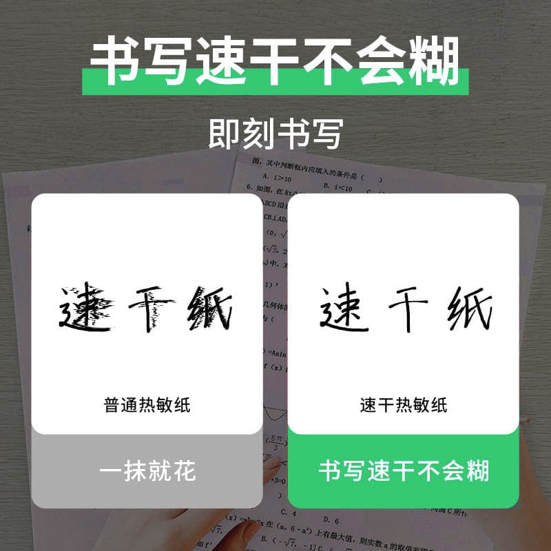 A4 Self-Adhesive Stickers, Pre-Cut into 4 Sections, Self-Adhesive Printing Stickers, Pre-Cut and Divided, Laser Inkjet Printing Writing Paper 2