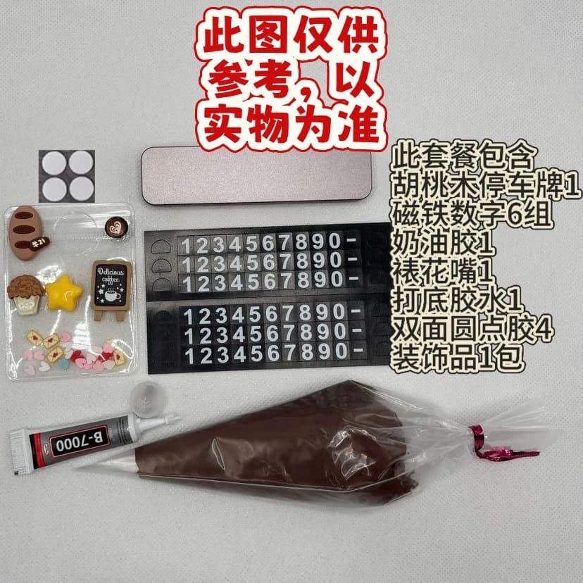 Includes doll - material kit required, contact customer service or leave a note