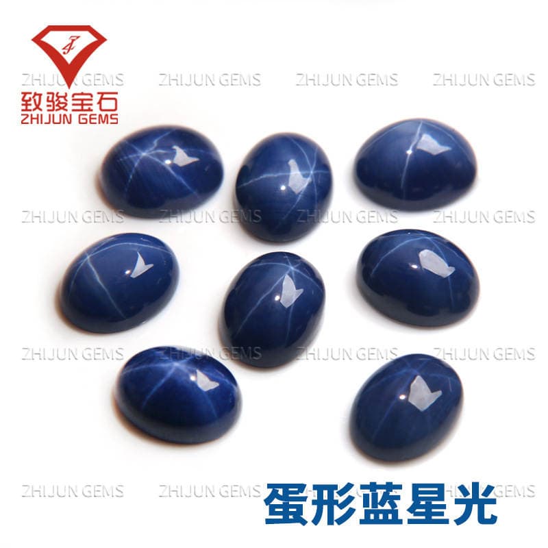 Natural Blue Starlight Sapphire Oval Cabochon Plain Surface Starlight Sapphire Egg-Shaped Cabochon Starlight Stone 1