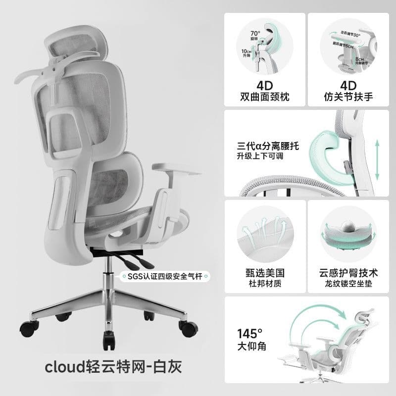 Breathable hollow seat/white gray/four-level air rod
