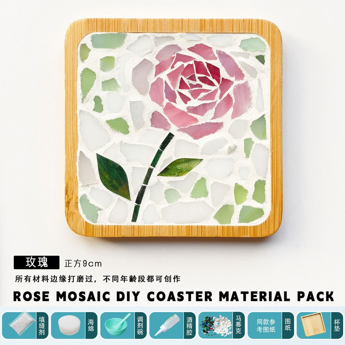 Rose [square] material pack
