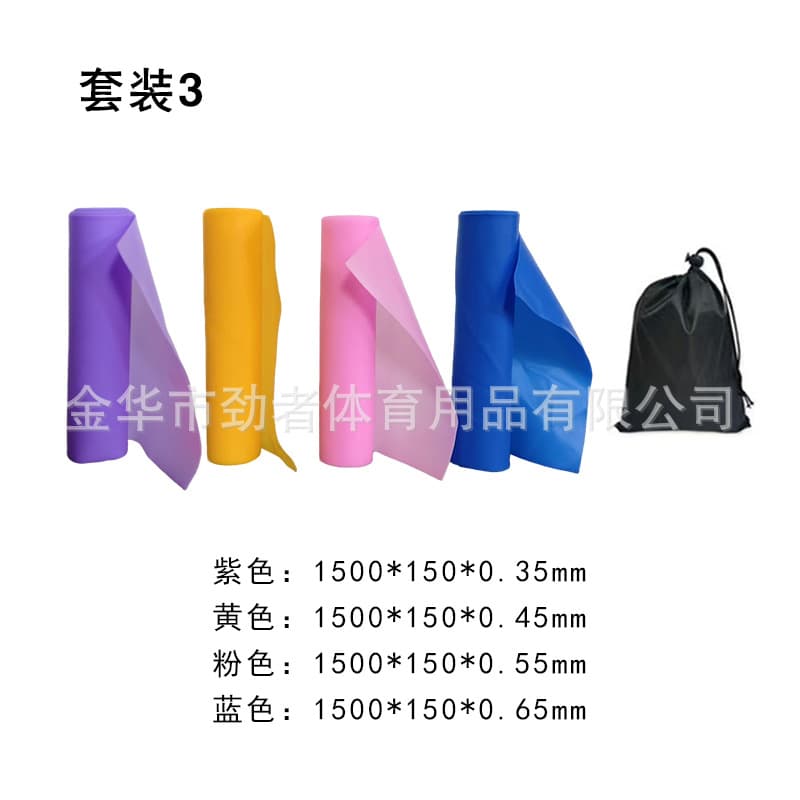 4-piece set light, medium, heavy and overweight