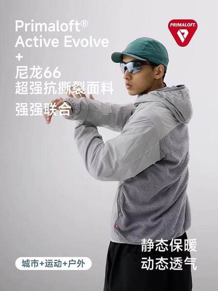Fleece Lining! Ultra-Lightweight Cloud-Sensing Silent Men's Urban Work Clothing Outdoor Fleece Windproof Jacket