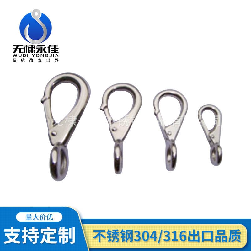 Supply fixed spring stainless steel rigging marine hardware screws Yongjia screws 1