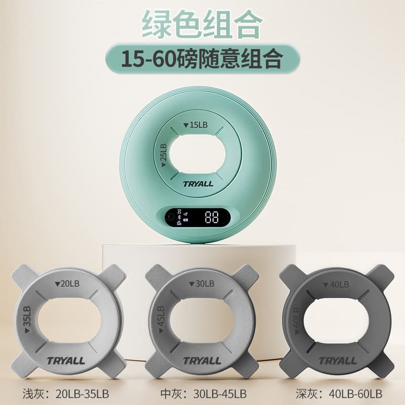Green upgraded model [15-60 pounds adjustable/dual use in one circle/short video control/counter]