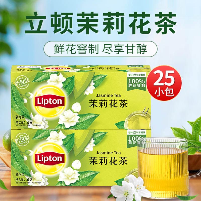 Lipton Qara Çay Paketi, Yasəmənli, 25 ədəd, Topdan 4