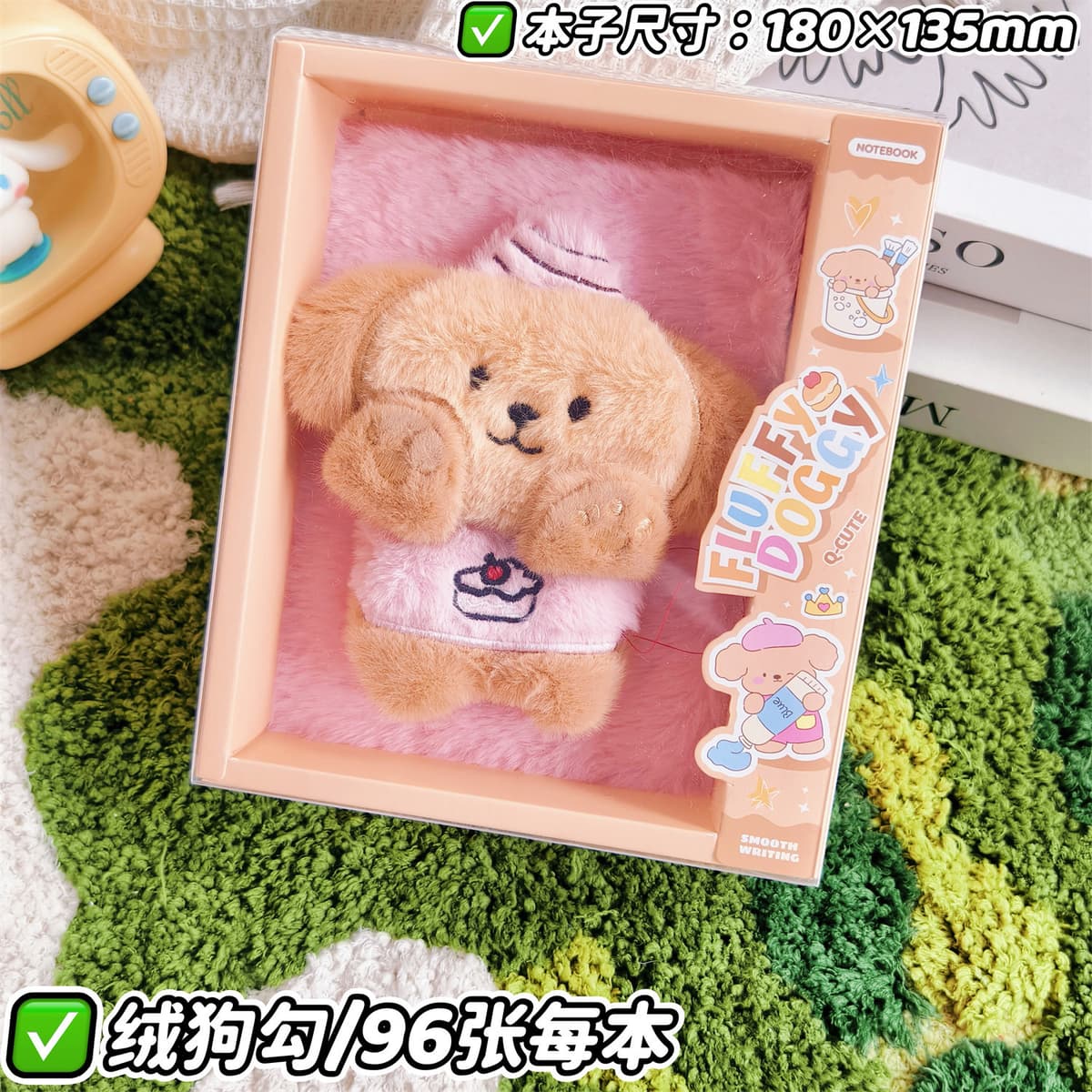 Cute plush notebook - [plush puppy] cake