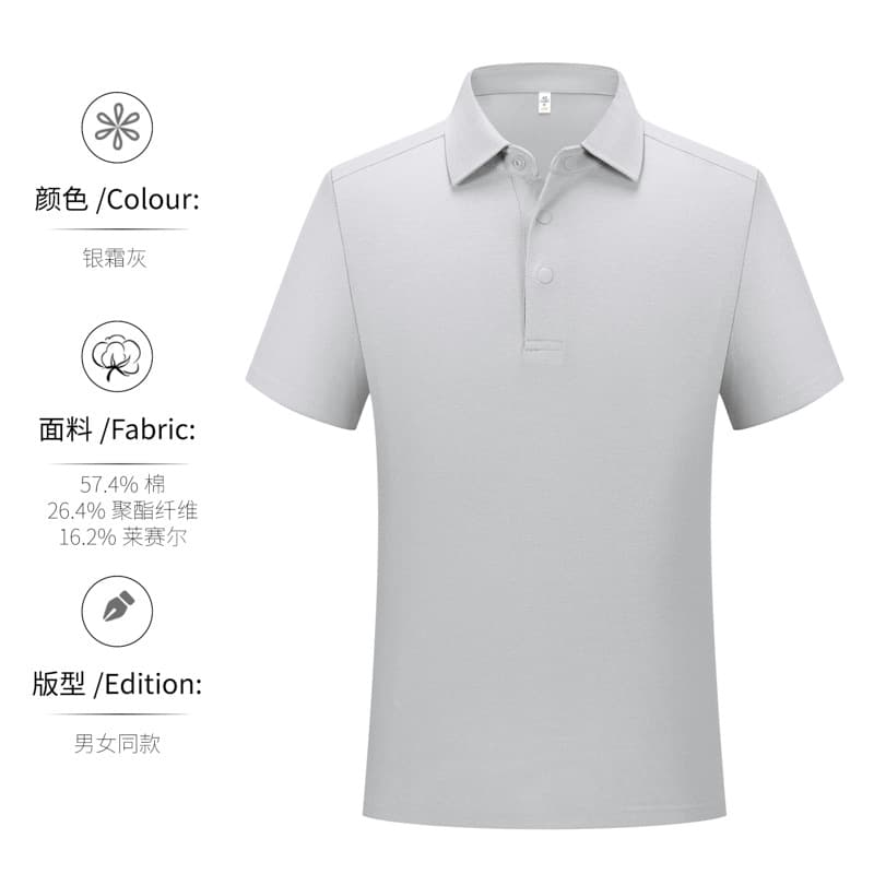 Zcbh-ivory shield 7101 [40 tencel cotton] silver frost gray