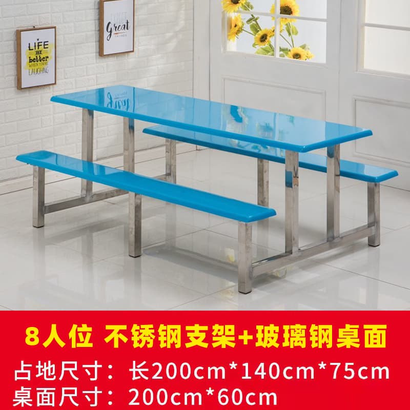 Fiberglass table top + stainless steel bracket for 8 people