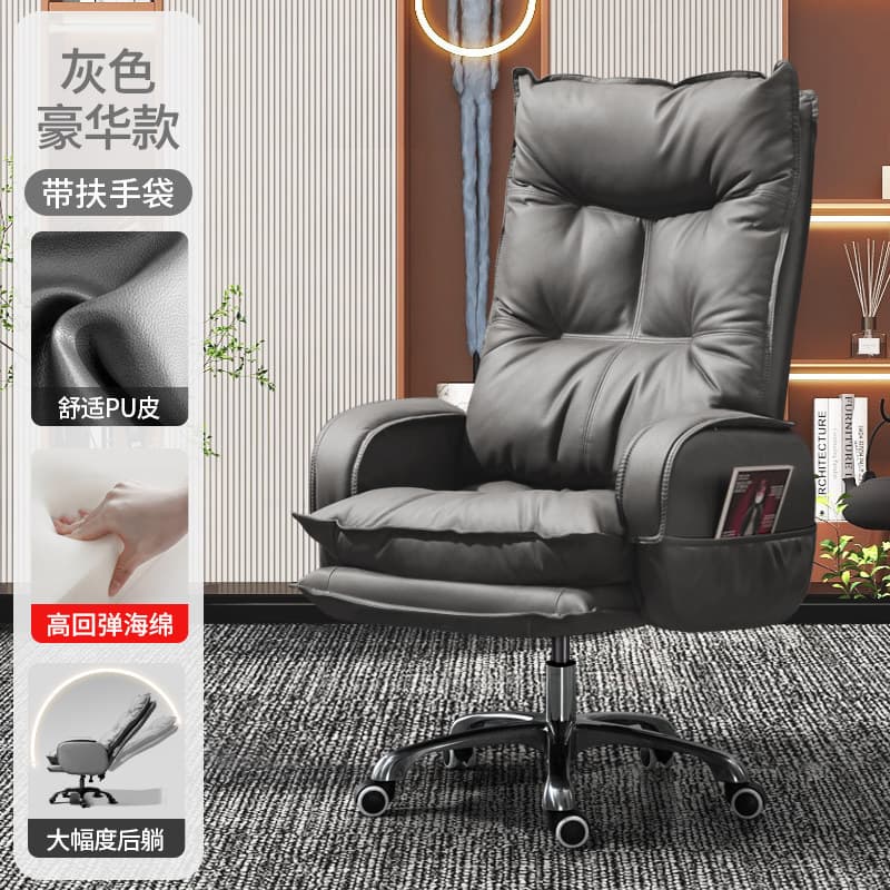 Gray - pu leather + [premium sponge + sit & recline * height adjustable & swivel]