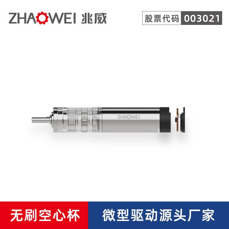 16mm High Torque Reduction Motor with Cable Transmission Mechanism, High-Power Micro Domestic Alternative to Planetary Reducers 4