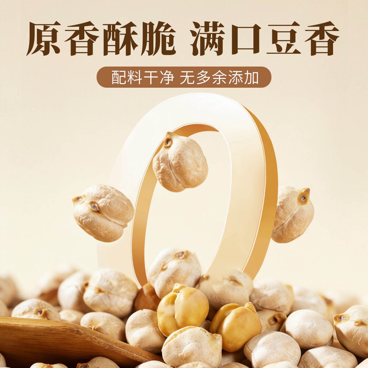 Chickpeas 500g Ready-To-Eat Fitness Low-Calorie High-Protein Meal Replacement Snack No Added Sugar Non-Fried Original Flavor 4