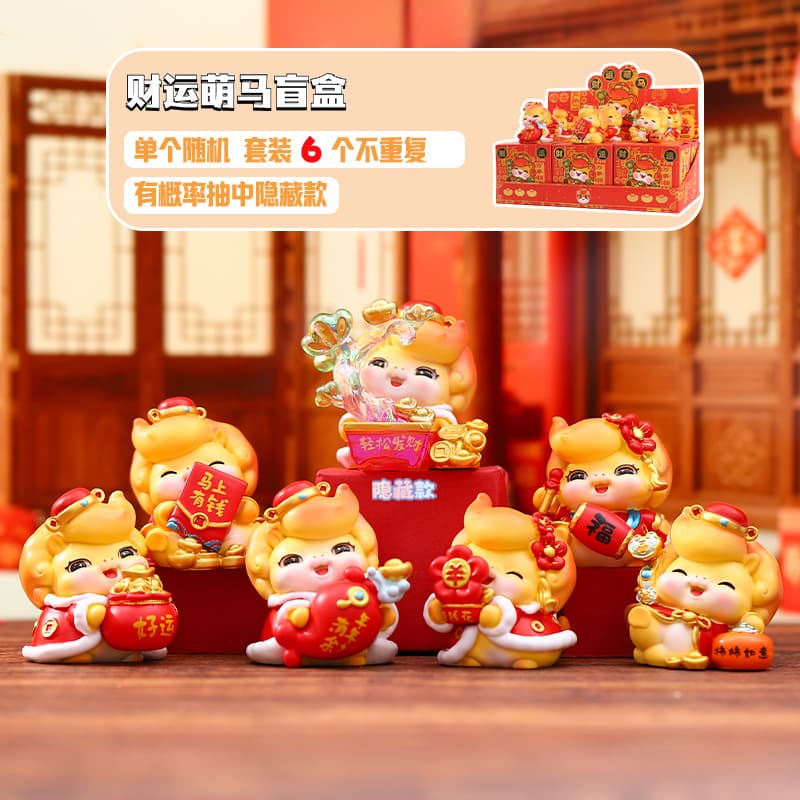 -243 lucky horse figurines (set of 6)