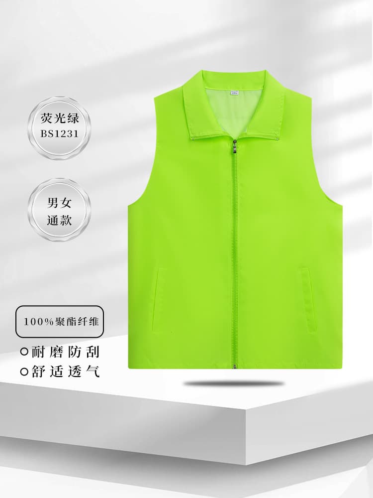 Type a-fluorescent green-bs1231