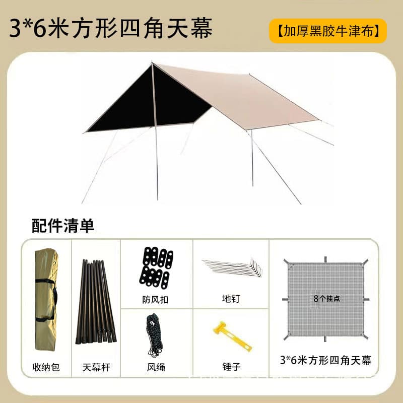 Vinyl square corners [3* 6m ]