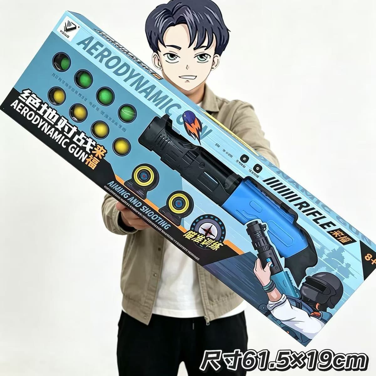 Jedi vs. laifu air gun 61.5*19.5cm [random color]