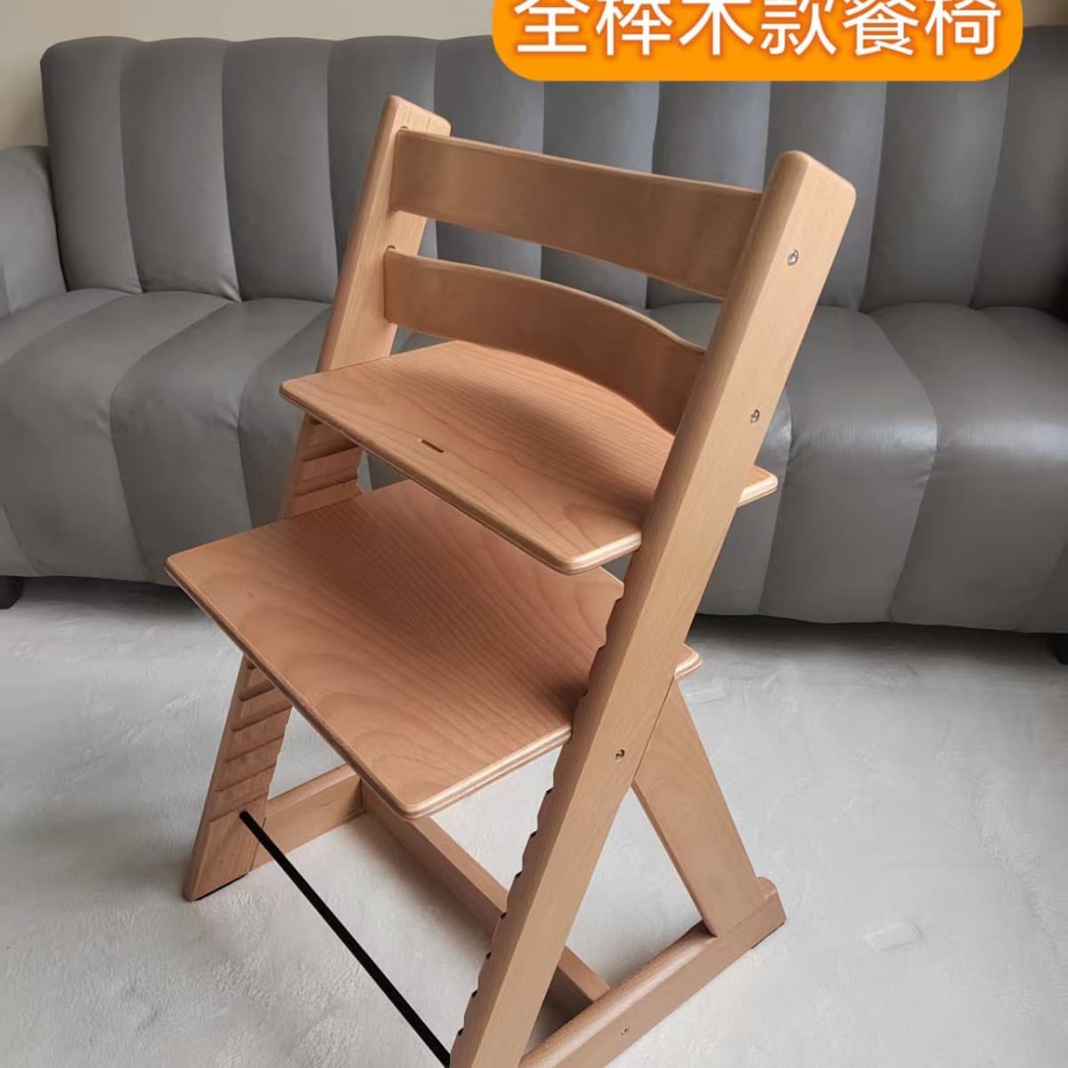 All beechwood kid's chair - natural finish