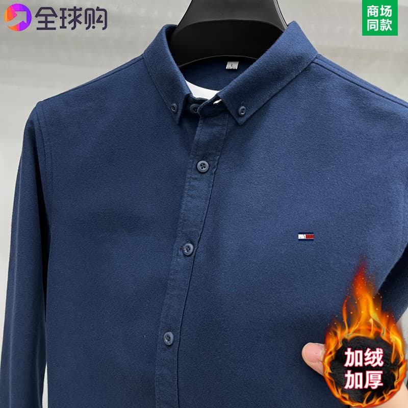 23828 baolan (velvet and thickened)