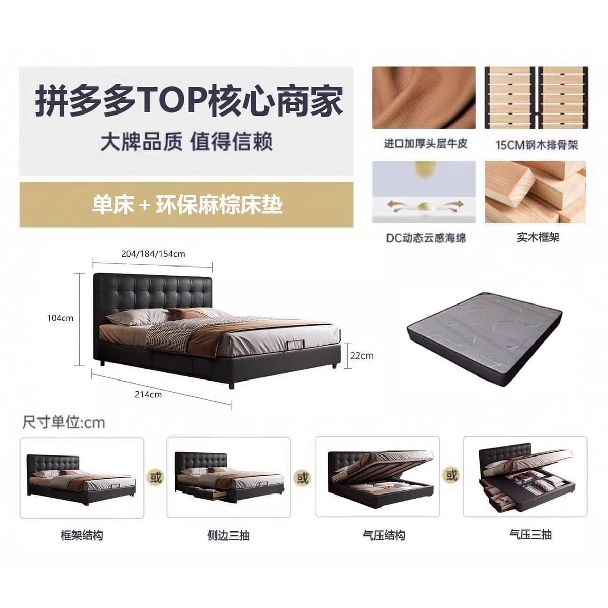 [encrypted widened steel wood]/bed + hemp brown mattress