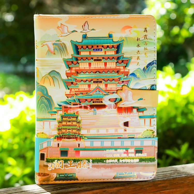 PU-Tengwangge (bookmark postcard sticker)