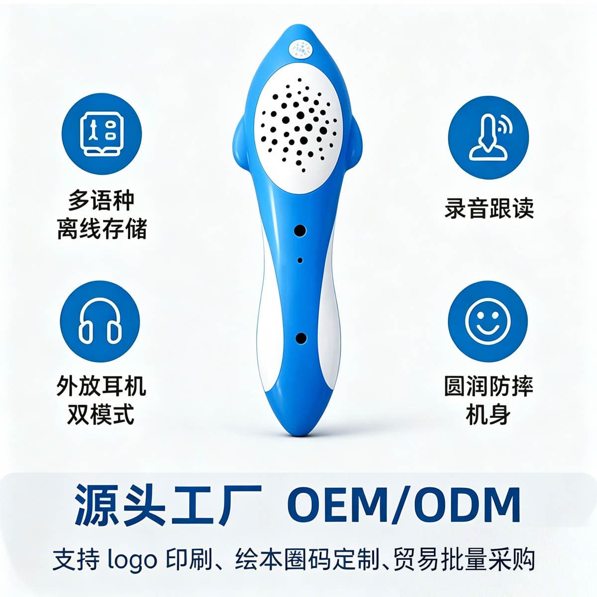 Portable Children's Smart Reading Pen Manufacturer, Children's English Learning Tool, English Reading Pen Oid Code 3