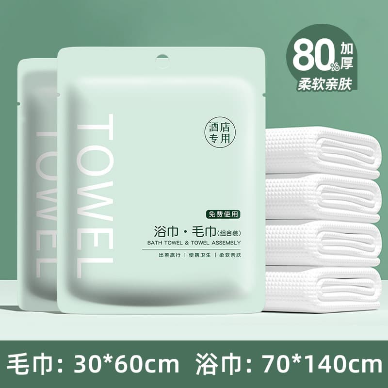 Towel and bath towel set [bath towel + towel]