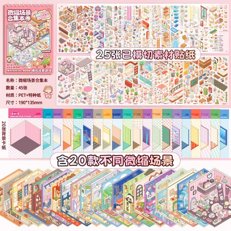 Tilado miniature scene collection book-1.0 [20 scene cards + 25 stickers + free tweezers with order]
