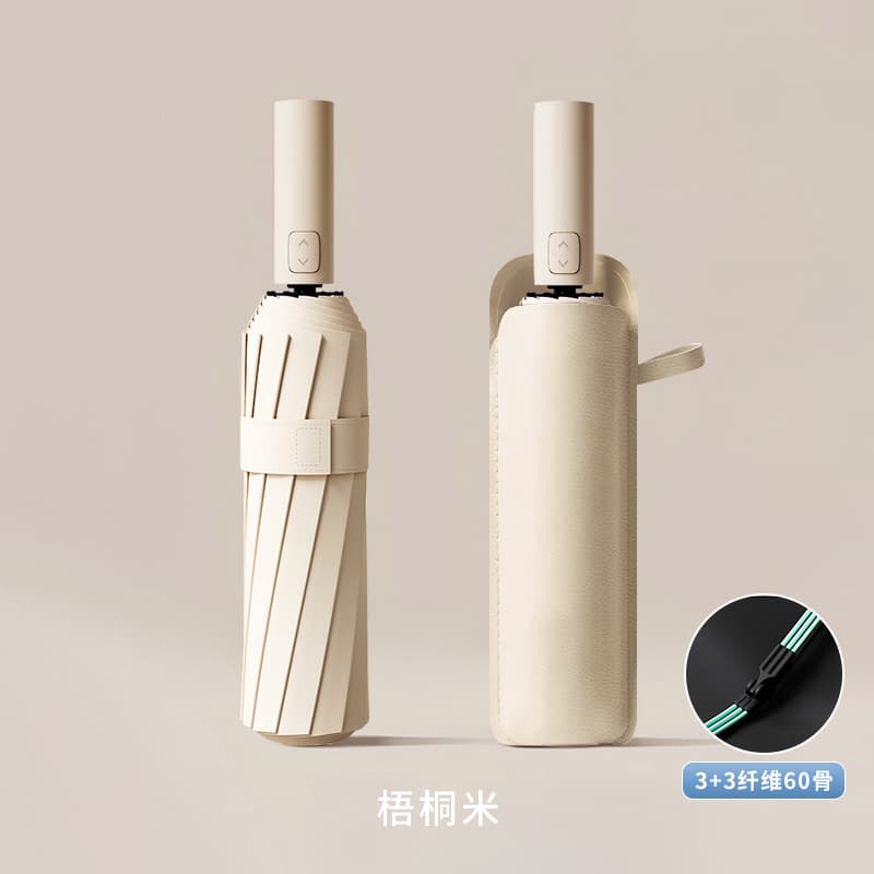 Upgraded model/wutong rice [60 fiberglass wind-resistant ribs + increased reinforcement + rain or shine]