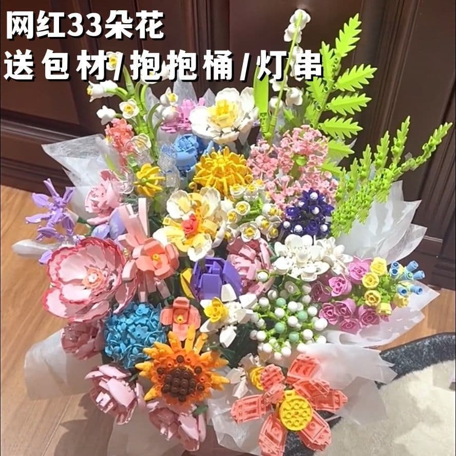 Same style as main image: 33-flower bouquet set