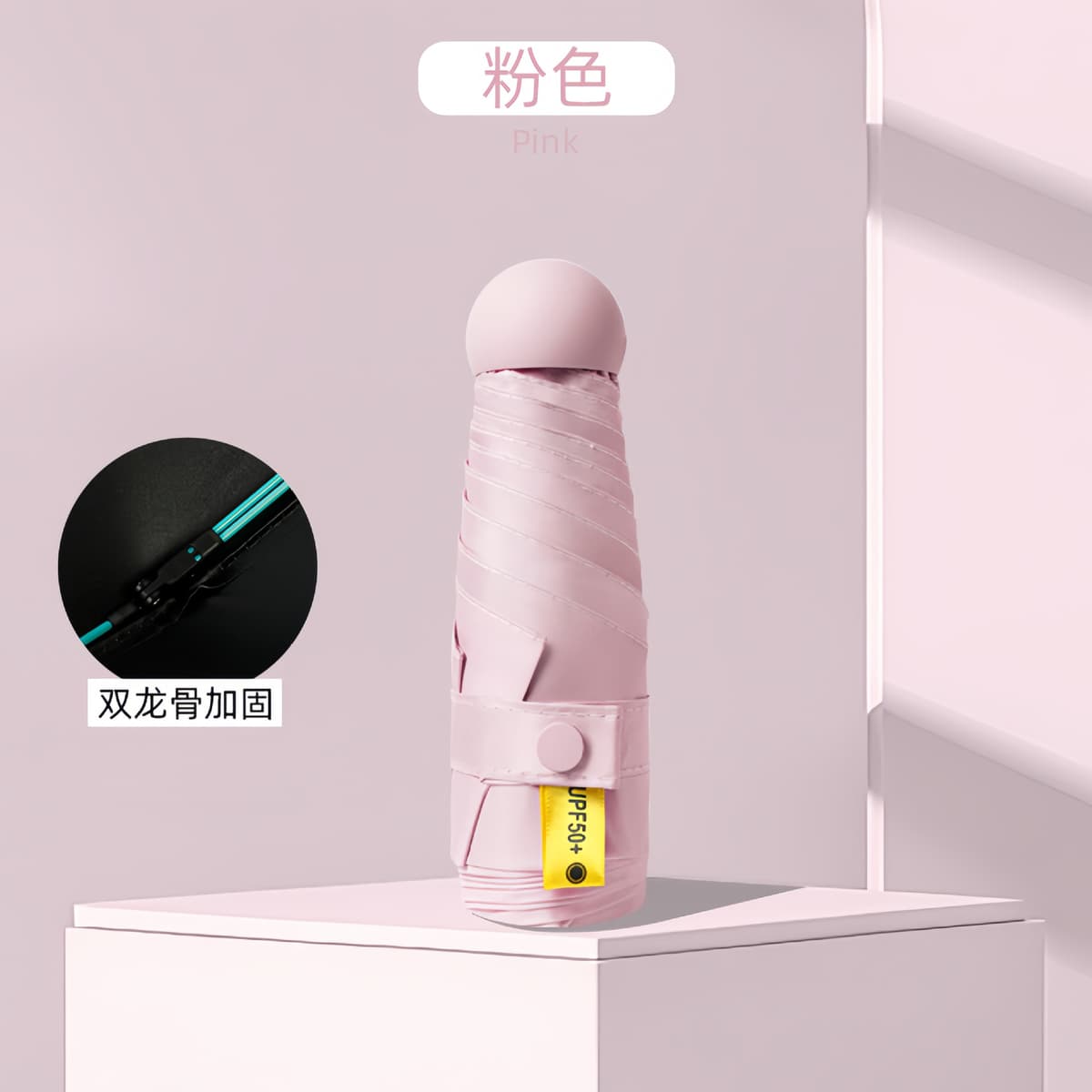 Pink-6 ribs-double ribs reinforced-full blackout-single umbrella