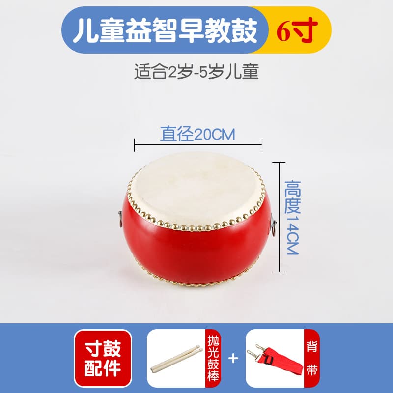 6inch drum+drum stick+strap