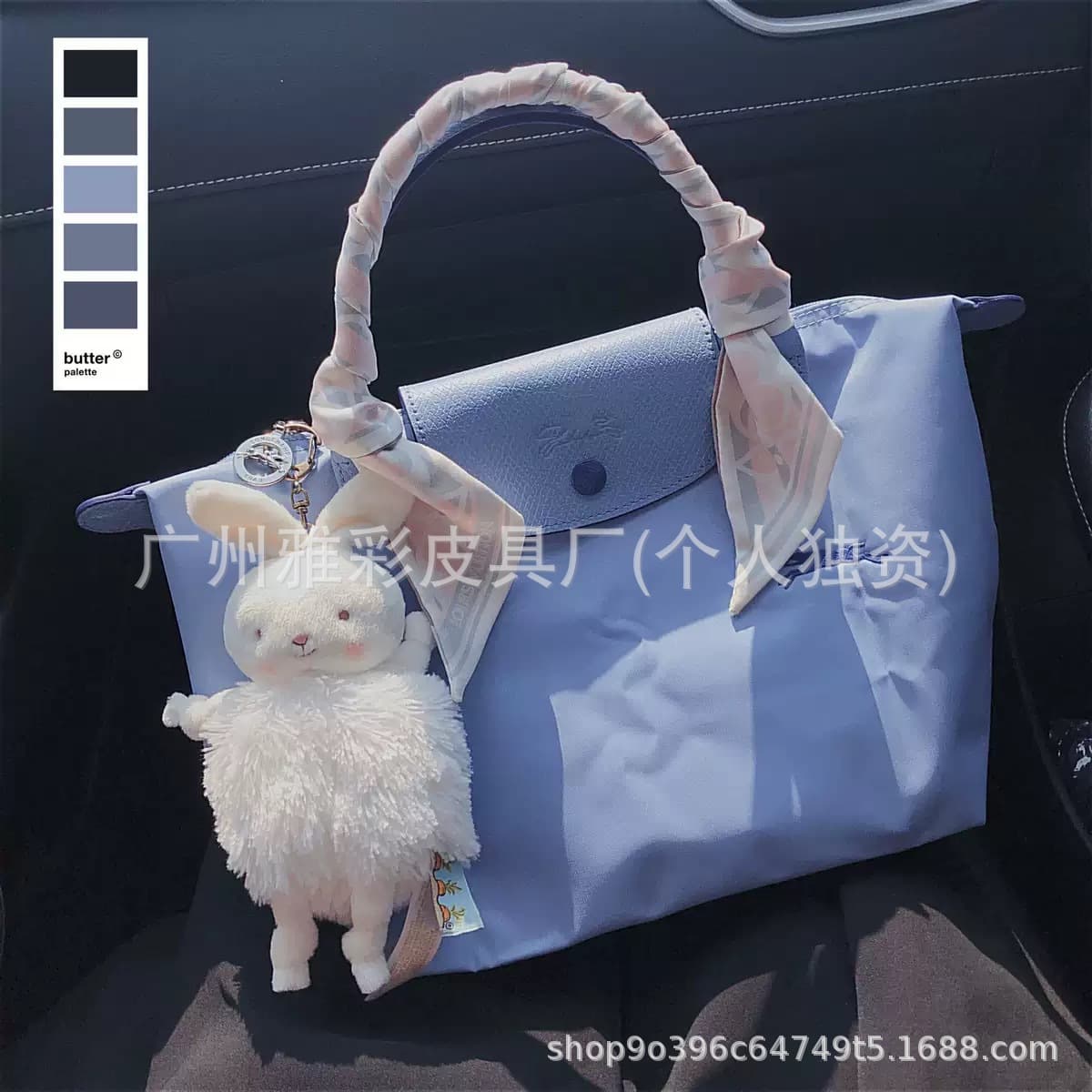 Anniversary blue