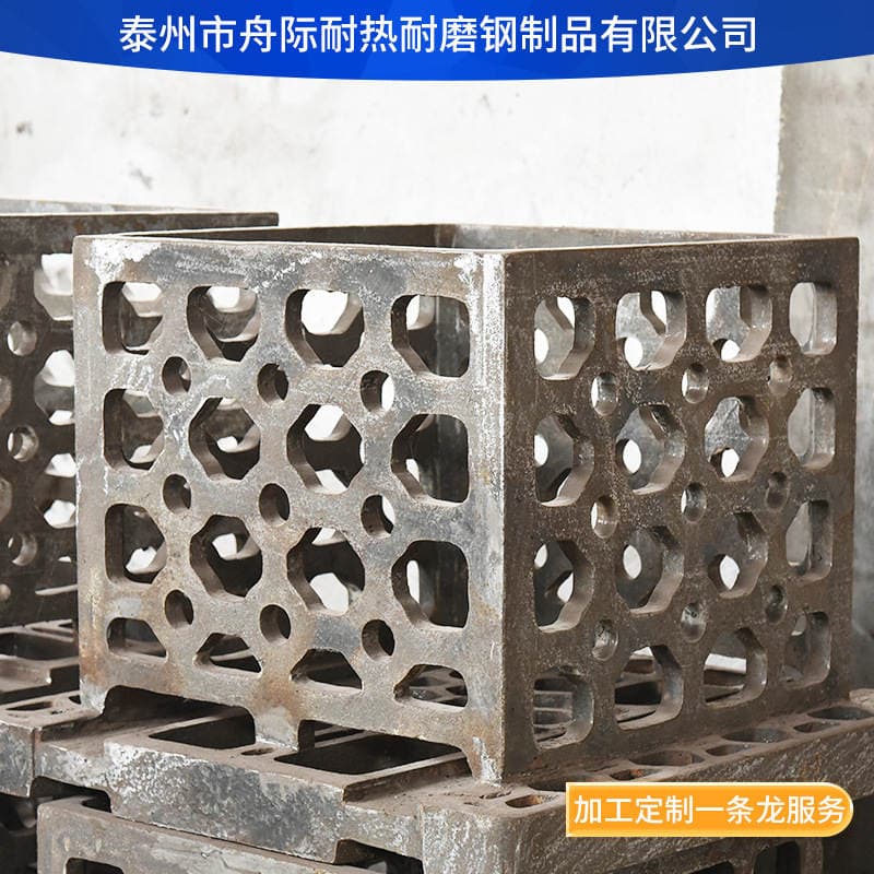 Manufacturers Supply Heat Treatment Material Baskets, Heat Treatment Tools, Heat-Resistant Steel Castings, Precision Casting Processing 2