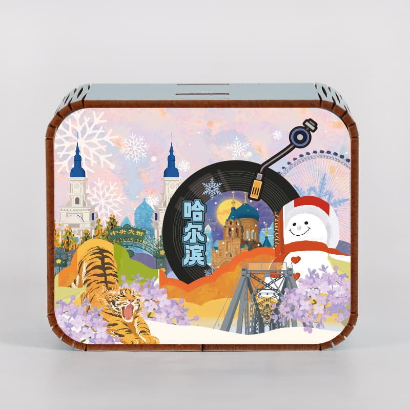 Harbin one