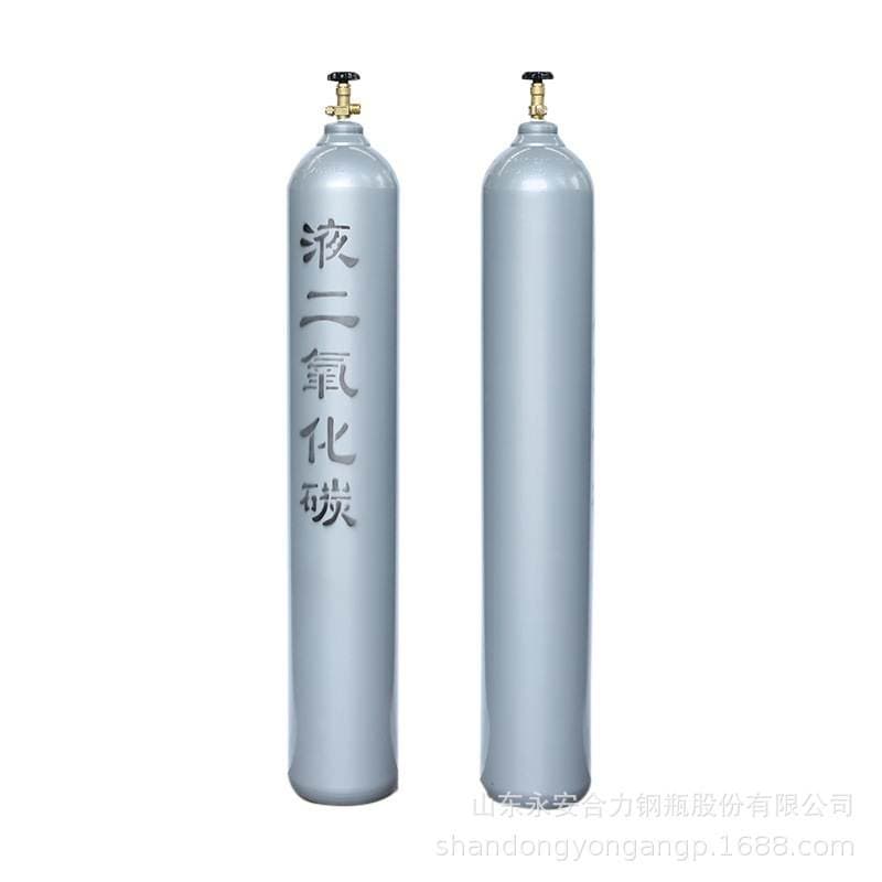 Yong'An Oxygen Bottle 40 Liters Oxygen Bottle 50 Liters Argon Cylinder 40 Liters Oxygen Storage Tank High Pressure Seamless Steel Cylinder Gas Tank 5