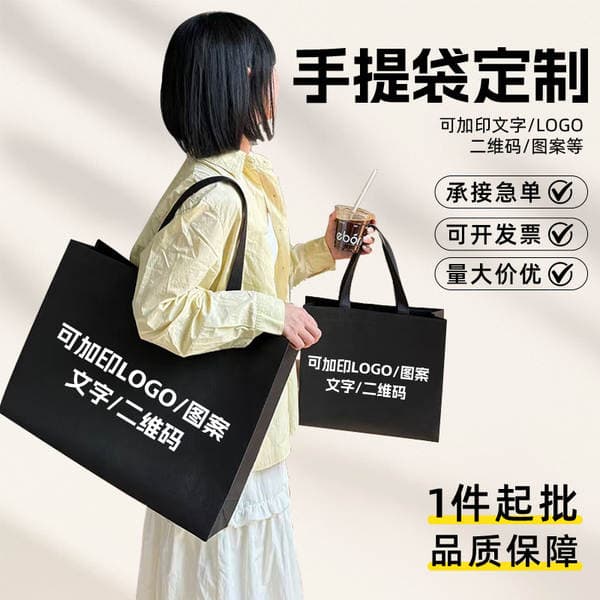 Non-Woven Bag Customized Clothing Store High-End Environmentally Friendly Handbag Thickeneded Supermarket Bag Advertising Shopping Gift Bag