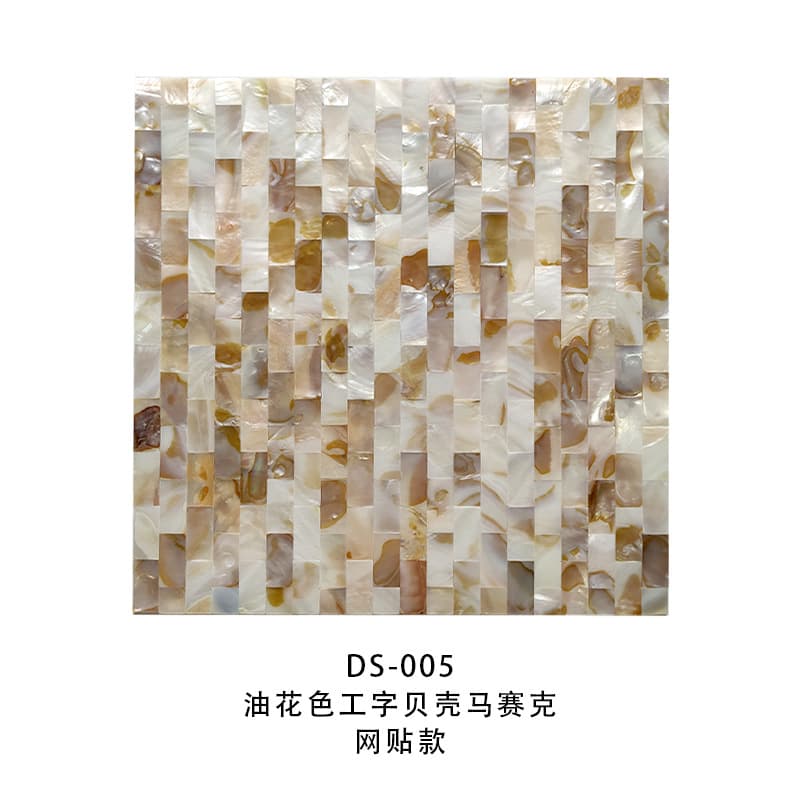1.5*3 oil color mesh dense patchwork mesh sticker